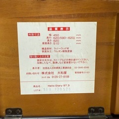 子供用椅子の画像