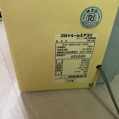 窓用エアコン2台の画像