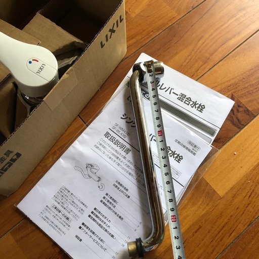 LIXILシングルレバー混合栓  新品