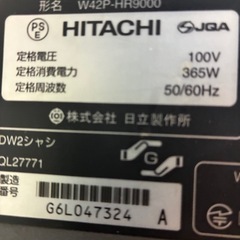 日立ＷOOOワールドハイビジョンテレビの画像