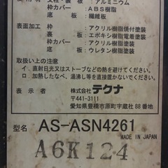 日立ＷOOOワールドハイビジョンテレビの画像