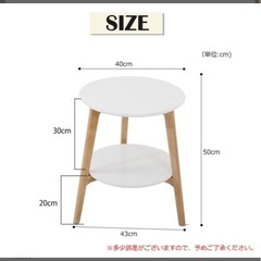サイドテーブル 円形 40cm ナイトテーブルの画像