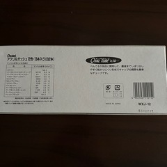 ペンてる　アクリルガッシュの画像