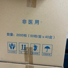 未使用品の画像