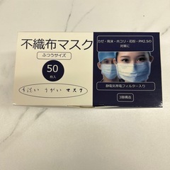 未使用品の画像