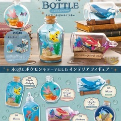 ポケモン　リーメント　Aqua bottle コレクション　サニーゴ&ケイコウオの画像