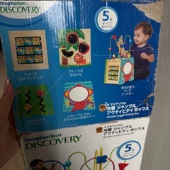 子供おもちゃの画像