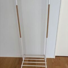 ハンガーラック(ニトリ/美品)の画像