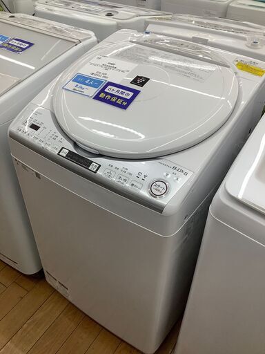 SHARP 縦型洗濯乾燥機 8.0kg 2020年製