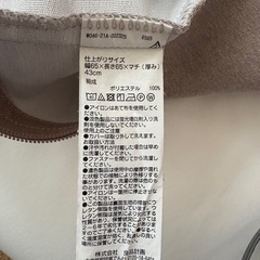 無印良品_体にフィットするソファ_本体+補充クッション+カバーの画像