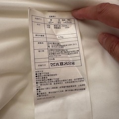 無印良品_体にフィットするソファ_本体+補充クッション+カバーの画像