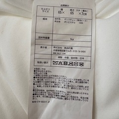 無印良品_体にフィットするソファ_本体+補充クッション+カバーの画像