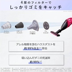 ※お譲り先決定※『Panasonic ダニ布団掃除機』の画像
