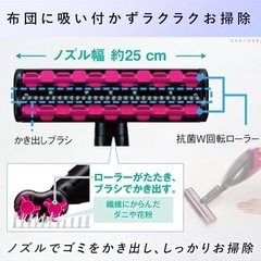 ※お譲り先決定※『Panasonic ダニ布団掃除機』の画像