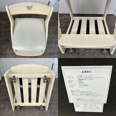 ニトリ 木製学習椅子 KAK-16WW（ホワイトウォッシュ）の画像