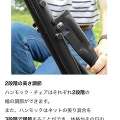 未使用◆3WAY ハンモック◆自立式◆Lサイズ◆室内外兼用◆折りたたみ◆チェア ラック◆キャンプ アウトドア　海水浴◆デイキャンプの画像