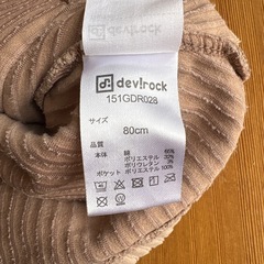 28-devi rockベビーワンピース　80の画像