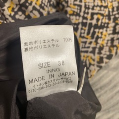 ofuon スカートの画像