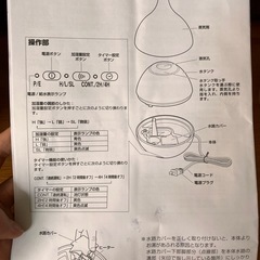 乾燥する季節がやってきます。加湿器いかがですか？の画像