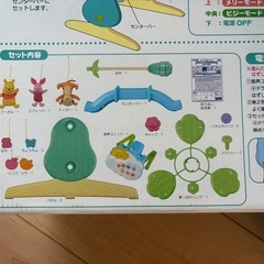 メリーの画像