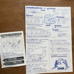 メリーの画像