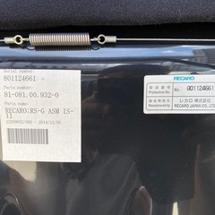 レカロ　シート　RECARO
の画像