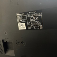 Panasonic42型テレビの画像