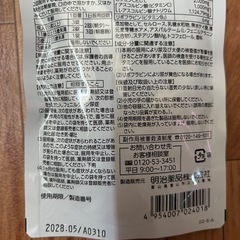 ビタミンC
の画像