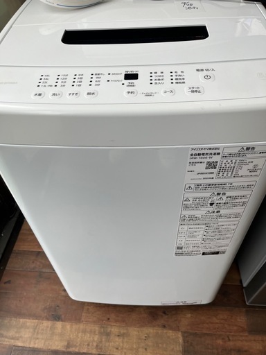 【2025年製　美品】アイリスオーヤマ　全自動電気洗濯機 IAW-T606-W