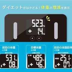 美品★体重計ホワイトの画像