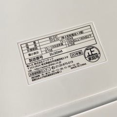 美品★体重計ホワイトの画像