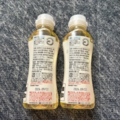 日清キャノーラ油 200ｇ 2本セット！新品の画像