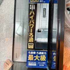 水槽　セットの画像