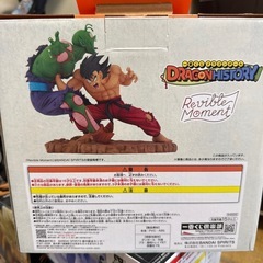 1番くじ どドラゴンボールの画像