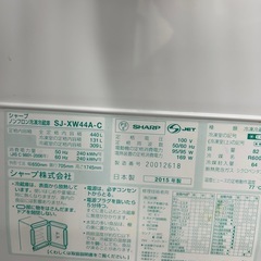 冷蔵庫の画像