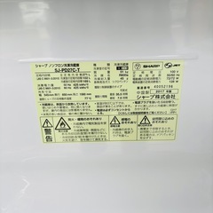 直接引き取り5,000円引き⭐︎大阪府下又は近郊は配送設置込み🉑 SHARP 271L 冷凍冷蔵庫 SJ-PD27C-T 2017年製/MPJ10-09の画像