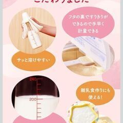 和光堂 レーベンスミルク はいはい 粉ミルク 300g [0か月か1歳頃] ベビーミルク DHA・アラキドン酸配合の画像