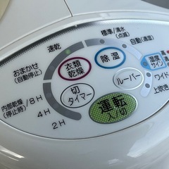 B205◇コロナ◇衣類乾燥除湿機◇2019年製◇CD-S6319の画像