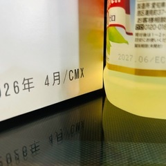 源氏パイ【1️⃣箱】と日清オイリオ油のセットの画像