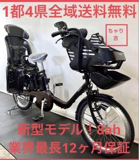 1年保証 送料無料　新型　パナソニック　ギュットミニ　茶色　電動アシスト自転車　g110