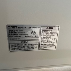 遠赤外線ヒーターの画像