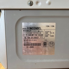 リンナイ　KGM33NBELの画像