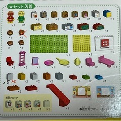 中古【アンパンマン】おおきなパン工場とすてきなおうちブロックバケツの画像