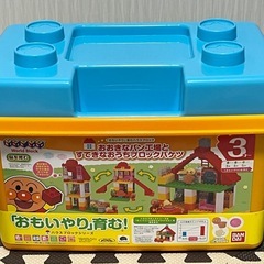 中古【アンパンマン】おおきなパン工場とすてきなおうちブロックバケツの画像