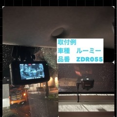 ドライブレコーダーやデジタルインナーミラーナビなど！お車の…