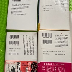 まとめて8冊📕の画像