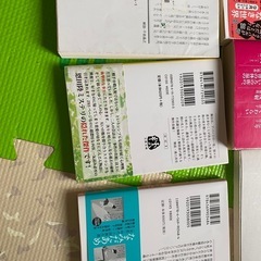 まとめて8冊📕の画像