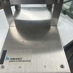 6586②【程度良好】平野製作所　卓上マルチプレスカッター本体の画像