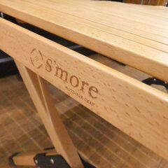 アウトドア用品 ローテーブル スモア S'more ウッディー ロールテーブル Lサイズ ヨコ 約122cm 札幌市厚別区 厚別店の画像