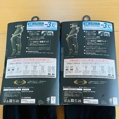 RIZAP ライザップ はいて歩いてカロリー消費アップ L-LL レギンスの画像